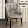 Silla de Comedor Minimalista Estilo Italiano con Huecos, Engrosada, Cojín Suave para Hogar, Estudio, Cafetería, Mesa de Isla, Silla con Respaldo para Ocio, Taburete para Mesa de Comedor