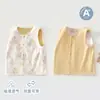 Colete para Bebê Primavera e Outono Roupas para Recém-Nascido Saída Algodão Puro Colete Dupla Face Colete de Outono e Inverno Colete para Recém-Nascido