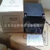 Batería de plomo-ácido Leoch DJW12-24S, libre de mantenimiento, 12V 24Ah, para fuente de alimentación ininterrumpible UPS