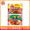 Macarrão de Ovas de Caranguejo da Sorte 85g*24 Pacotes Macarrão Rei Caranguejo Macarrão de Ovas de Caranguejo Macarrão Crocante Macarrão Rei Caranguejo Chaoshan Caixa Completa Lanches Nostálgicos