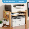 Mesa Soporte para Impresora de Escritorio Pequeña de Doble Capa Soporte para Copiadora Estante de Almacenamiento de Escritorio de Oficina Estantería de Escritorio