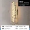 Lámpara de Pared de Cristal Ligero de Lujo Popular Estilo Hong Kong para Sala de Estar Fondo de TV, Lámpara de Pared Sencilla para Mesita de Noche de Dormitorio