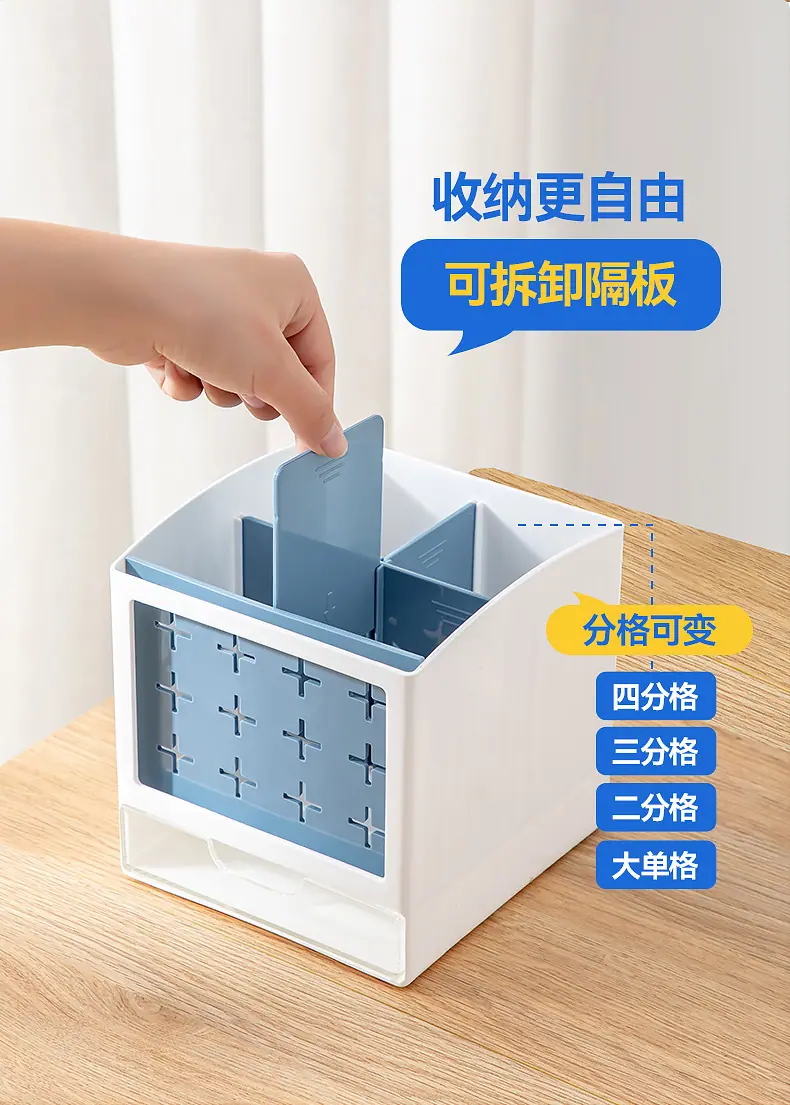 2037-2036-抽屉式收纳盒(带日历)_06.jpg