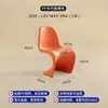 Cadeira de Jantar Moderna Nórdica para Uso Doméstico, Cadeira Minimalista para Discussões, Cadeira Tendência com Encosto de Plástico, Cadeira Pan Dong, Banqueta de Maquiagem
