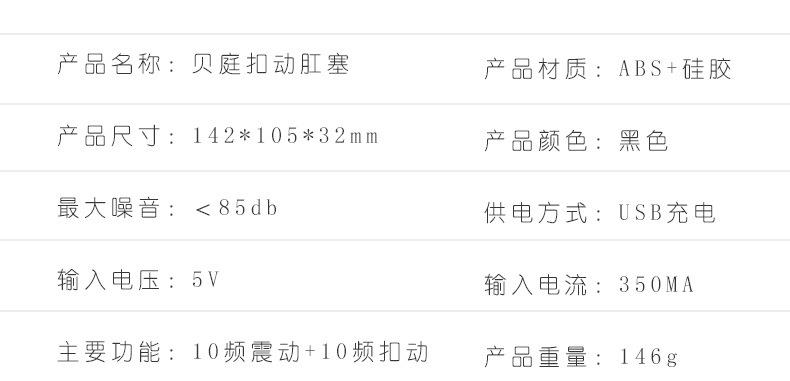贝庭扣动棒_10.jpg