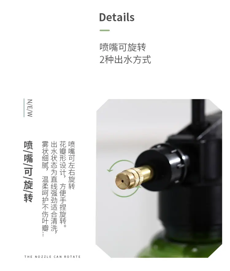 台远塑模喷水壶750_09.jpg