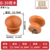 Manija Pequeña de Agujero Único de Madera Maciza para Cajones, Manija Redonda de Madera Natural para Armarios y Gabinetes, Manija de Cajón de Madera con Forma de Hongo