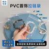 Bolsa Transparente de PVC con Cremallera Engrosada Bolsa de Embalaje para Joyería Joyería Cubierta Protectora para Almacenamiento de Colgantes Hechos a Mano