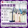 Amazon bolsa de lona transfronteriza personalización DIY bolsa de compras en blanco venta al por mayor promocional publicitario personalización de bolsa de mano de algodón
