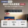 Regleta Eléctrica Internacional de Montaje Superficial con Luz Sensor, Riel Móvil para Cubierta de Cocina Tira de Enchufe Deslizante