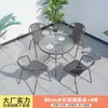 Juego de Mesa y Sillas para Exteriores con Sombrilla, Sombrilla Protectora del Sol, Silla de Ratán de Hierro para Patio, Mesa de Comedor, Diseño Moderno Minimalista Impermeable para Tiendas de Té con Leche y Cafeterías