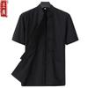 Top de Verano de Manga Corta para Hombres de Mediana Edad y Ancianos Estilo Tang Ropa de Medicina China Delgada y Pasada de Moda para Hombres