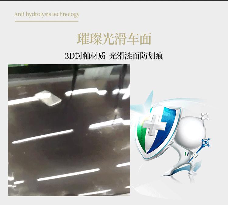 璀璨琉晶蜡0-拷贝_11.gif