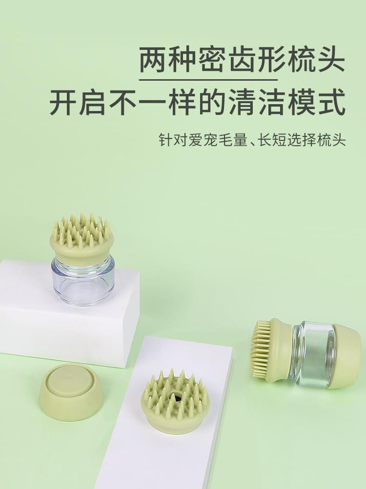 洗澡刷详情页_03