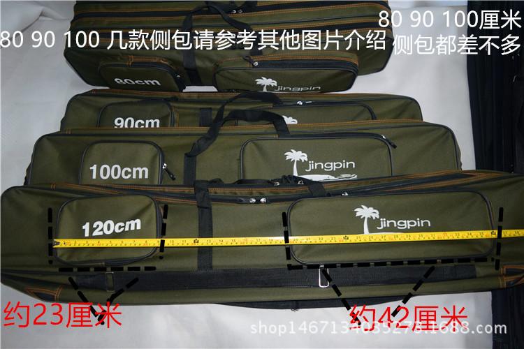80cm90cm1.2米1.25米双层三层渔具包鱼