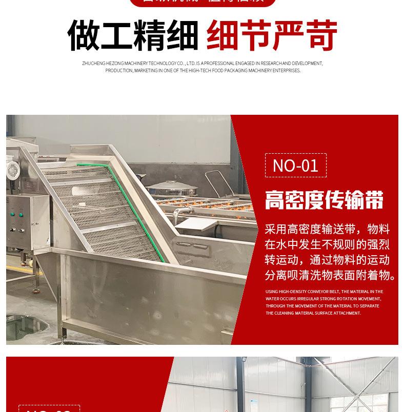 玉米滚杠清洗机--套版_10.jpg