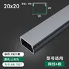 Canaleta de Alambre Cuadrada de Aleación de Aluminio para Cableado Expuesto y Oculto, Decorativa para Interiores, Montaje Superficial, Esquina de Piso, Anticorrosión, Ignífuga
