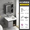 Armario Espejo Inteligente Desempañante Nuevo Tablero de Roca Aleación de Aluminio Espacial Combinación de Armario de Baño Juego de Lavabo Lavabo para Lavarse la Cara