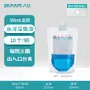 Beekman Bio Qingdao Haibo Saco Descartável Estéril para Coleta de Amostra de Água Saco de Amostragem Saco Homogeneizador Contendo Enxofre Saco de Coleta de Água