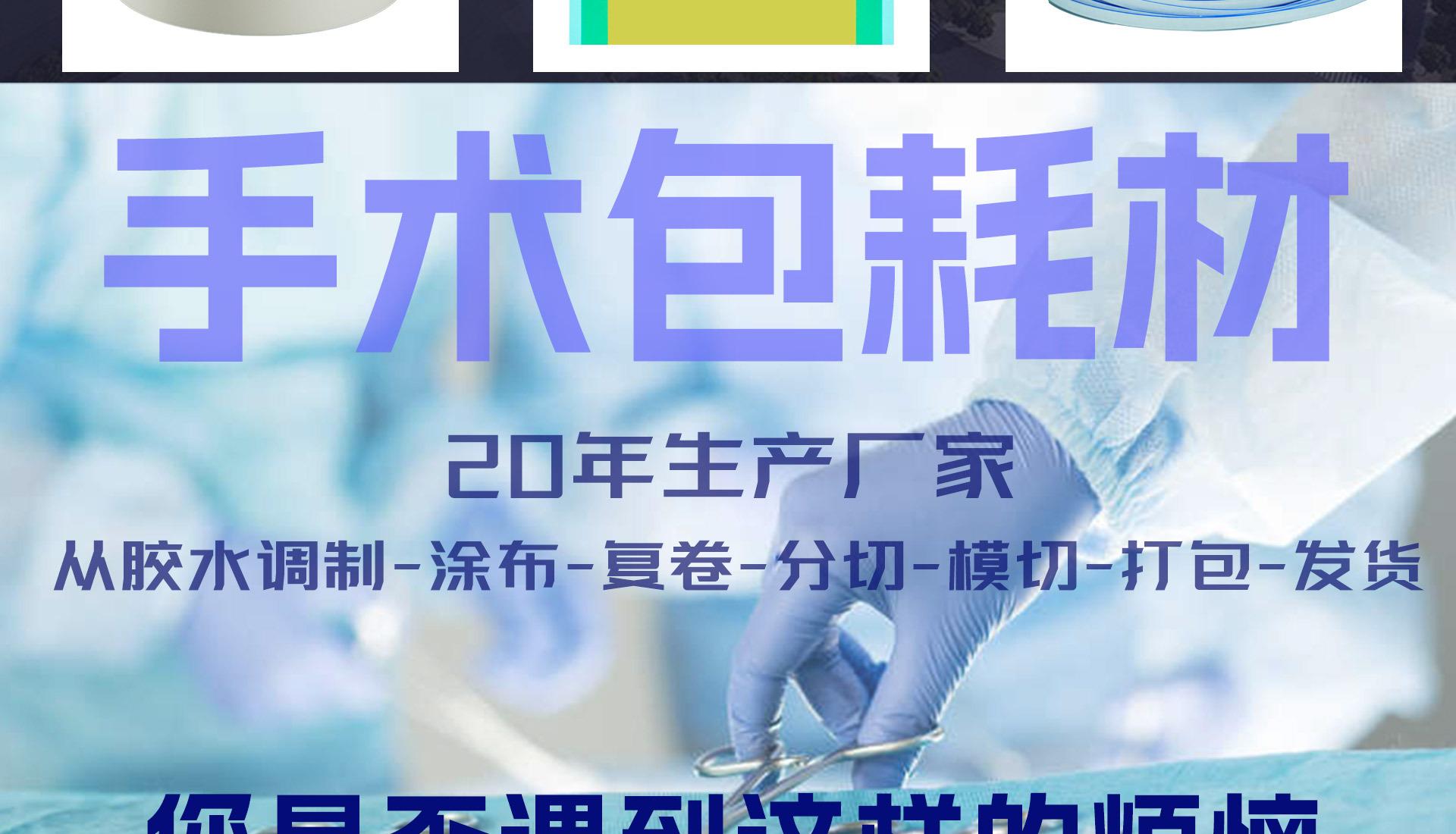 详情页PSD_02