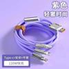 Cargador Rápido de 120W Cable de Datos Tres en Uno de Aleación de Zinc para Teléfonos Móviles, Disponible para Dropshipping, Especial de Carga Rápida Multi-Puerto
