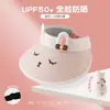 Sombrero de Sol para Niños, Protección UV, Sombrero de Sol de Copa Abierta, Sombrero de Sol con Ala Ancha para Niños y Niñas, Lindo Sombrero de Pescador con Dibujos Animados