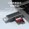 Leitor de Cartão USB 3.0 Dois-em-Um Suporta Cartão TF e Cartão SD, Uso Duplo para Celulares e Computadores, Portátil Tipo-C com Dupla Interface