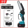 Motosierra Eléctrica de Litio Recargable, Motosierra de Mano para Carpintería, Sierra para Cortar Madera, Motosierra Eléctrica para Cortar Árboles, Sierra Portátil de Alta Potencia para Tala
