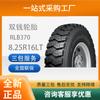 Neumático radial completamente de acero Shuangqian 8.25R16-16 PRRLB370 con cinturón cojín de cámara de aire neumático completo resistente al desgaste