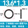 Em Estoque O-ring de NBR Diâmetro do Fio 1/1.1/1.2/1.3/1.4/1.5 Resistente a Óleo Resistente ao Desgaste O-ring de Vedação Resistente a Altas Temperaturas