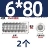 Tornillo prisionero de acero inoxidable 304 con cabeza hexagonal interior M2M4M5M6M8M10mm