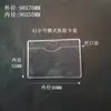 Portatarjeta de Identificación Transparente Bolsa para Etiqueta de Precio Insignia con Nombre Portatarjetas de Película Suave Bolsa para Tarjeta de Proceso Funda para Etiqueta de Producto Bolsa para Tarjeta de Proceso Etiqueta