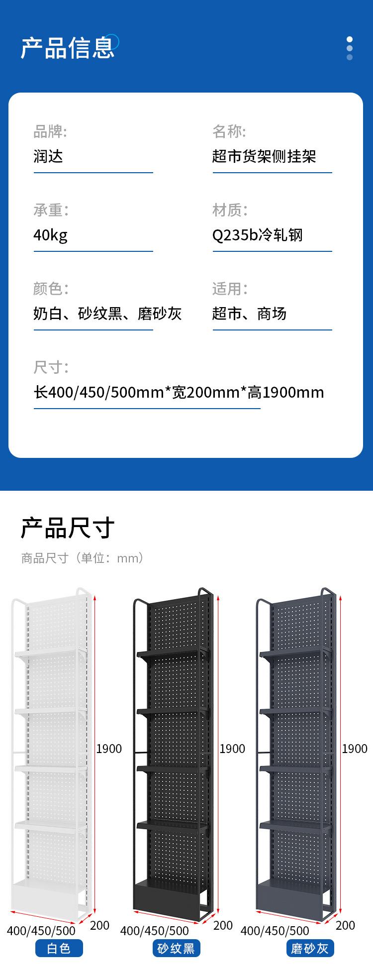 侧挂架RD_09.jpg