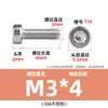 Tornillos Torx Cilíndricos de Cabeza Delgada de Acero Inoxidable 304, Tornillos para Máquina Torx Ranurados de Cabeza de Copa, Pernos de Cabeza Corta