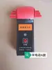 Manija de Transpaleta Eléctrica Manija Aceleradora Interruptor de Control de Velocidad Corredor de Suelo Rey Jinglai Shike Jin Ge Long