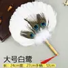 Leque de penas de ganso de verão portátil estilo chinês leque de penas Kongming estilo antigo bebê branco leque Zhuge Liang