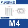 Cable de acero con funda de aluminio tipo ocho de aluminio portacables de un solo agujero hebilla redonda de aluminio M0.5-M20 Hebilla ovalada de cierre