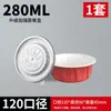 Caixas Descartáveis para Levar Wanhui, Tigelas Espessas para Hot Pot Picante, Tigelas Vermelhas e Brancas para Macarrão, Tigelas de Plástico Corrugado