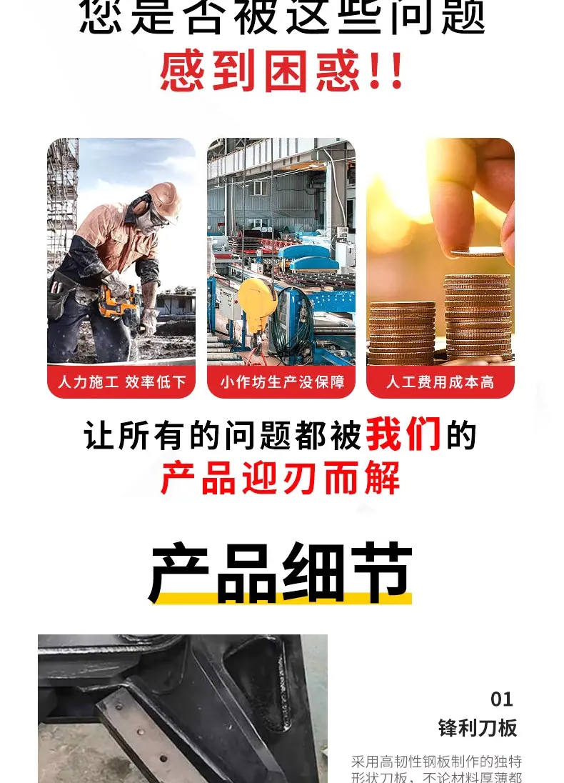 详情图_3_PC