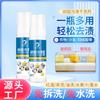 Shangjiequan 150ml manchas difíciles detergente seco ropa tela sofá alfombra detergente para chamarra de pluma sin lavado