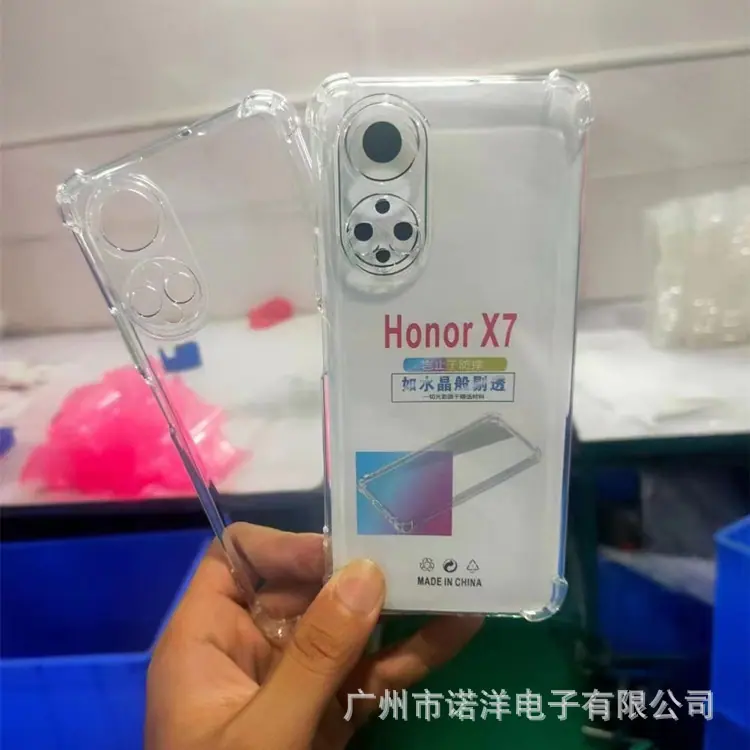四角防摔TPU.jpg