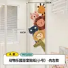 Adesivos decorativos temáticos de animais de desenho animado para banheiro, sala de estar, quarto de criança, porta de vidro eletrostática, adesivos decorativos que embelezam e são à prova d'água