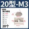 Tuerca T Tipo 20/30/40/45 Perfil de Aluminio Estándar Europeo Deslizador Tuerca de Resorte Bloque de Cabeza de Martillo Forma de Barco Estándar Nacional