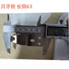 Gancho de Cierre de Luna Aleación de Aluminio Accesorios de Gancho para Ventana Acero Plástico Ventana Gancho de Acero Inoxidable Cerradura Deslizante Gancho de Onda Única Gancho con Agujero Central Tipo de Gancho