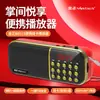 Altavoz para Insertar Tarjeta de Radio Jinzheng B851S Altavoz Mini MP3 Portátil Reproductor de Música para Personas Mayores con Volumen Alto