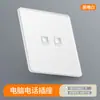 Panel de Interruptor y Enchufe de Vidrio Templado Ultra-delgado Color Blanco Mate Electricista Internacional Hogareño de Pared Una Apertura Doble 5 Agujeros usb