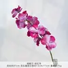 9 Orquídeas Phalaenopsis Artificiais para Decoração de Casamento, Arranjos Florais para Salões de Casamento, Shoppings, Paisagismo do Jardim de Monet, Luxo Leve