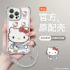 Adequado para Transformação Instantânea em Apple 18 Pro Max, Cordão de Quatro Cantos, Capa de Couro para iPhone Gatinha Kt Cat Macia/Rígida Personalização