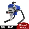 Pistola de Pulverização Multifuncional de Alta Pressão Portátil 4600 com Parada Automática, Motor de Fio de Cobre DC Escovado, Regulagem Eletrônica Manual de Pressão