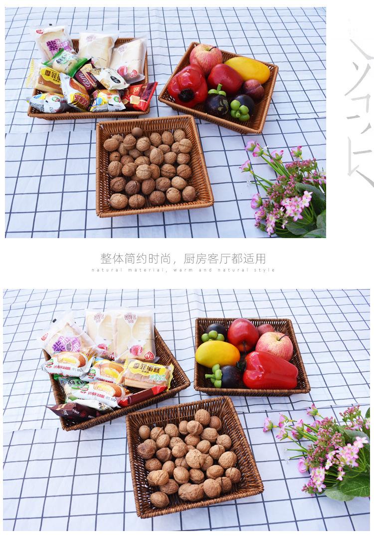 椭圆正方形圆形果盘_16.jpg